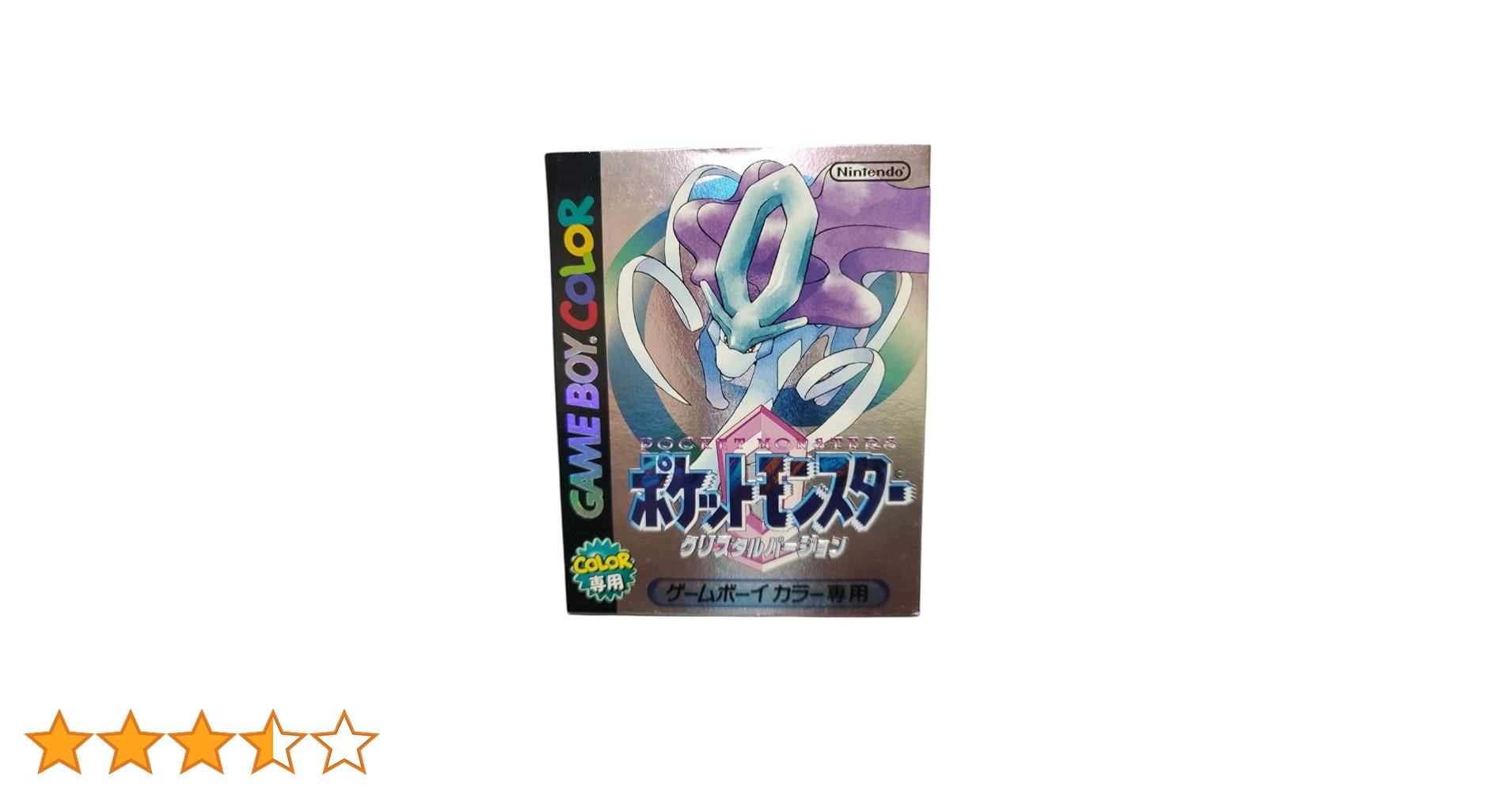 ポケットモンスタークリスタル Amazon | ポケットモンスター クリスタル | ゲームソフト